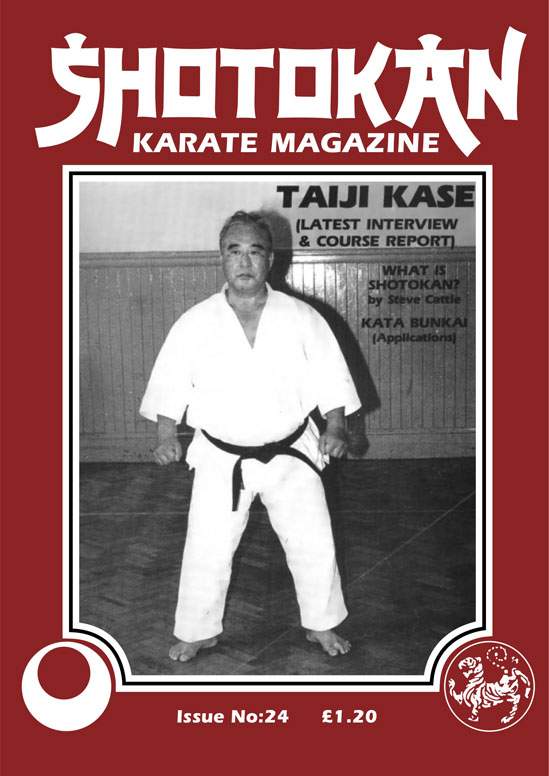 08/90 Shotokan Karate